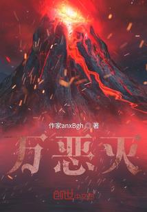 玄墟幻梦