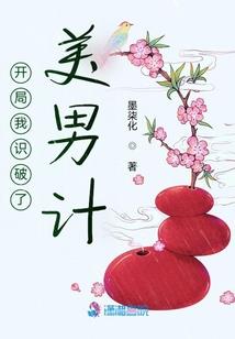 带只萌喵闯异界