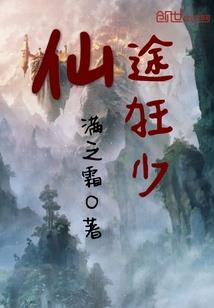 易情
