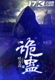 五行练仙
