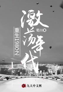 空间转换盒