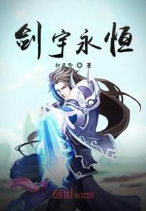 苍雷大帝