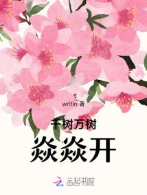 决明子