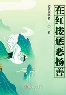 听见樱花的哭泣