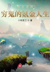 柯学傀儡师