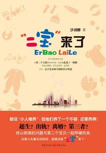 大同界
