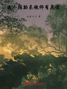 蝴蝶兰的约定