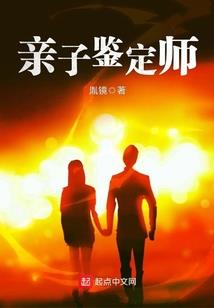 凌潇——未央之缘