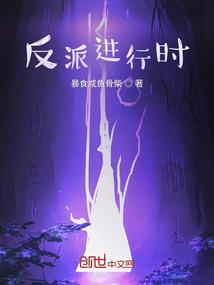 仙道游鱼