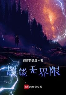 水浒之炮灰逆袭