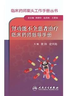反英雄之嘿，嗨爪