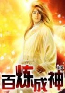 道之禁纹