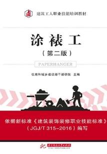 仙路灵影