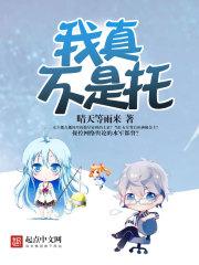瞠目结舌的故事
