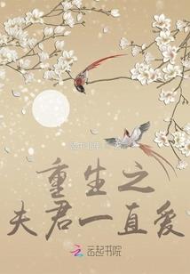 汉末扶大厦于将倾