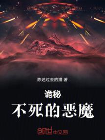神级特工