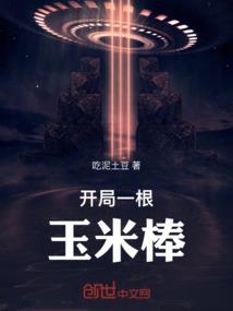 倾一世浅夏