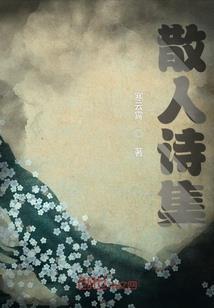 系统：猎命修仙，无法无天