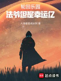 末班车上的秘密