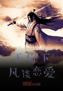 囚生记