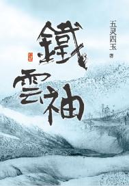 爱千转