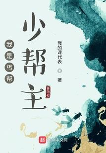 嫡女庶心