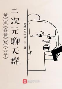 秦九岁的回忆
