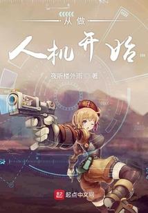 英雄泪，彼岸花