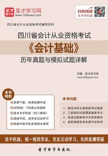 吾愿嫁与田舍郎