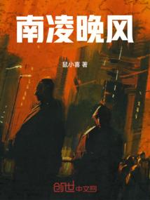 寄生虫—活尸