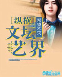 血殇迷城