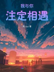 御龙逆天修罗传