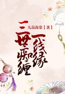 我在异界有个妹
