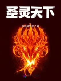 快穿女配反派BOOS来临