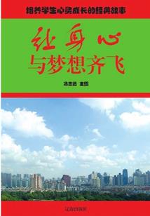 让他慢慢说