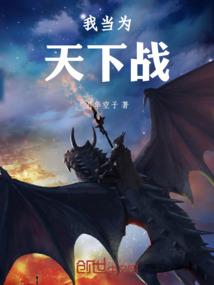 奇怪的夏微凉