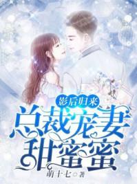 天雷之谜