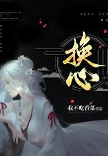 梦入神界