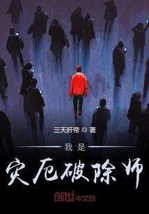 我在黄泉等你来