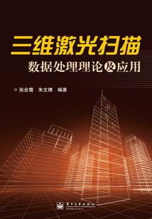 葬仙天穹