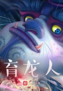 侠而无畏