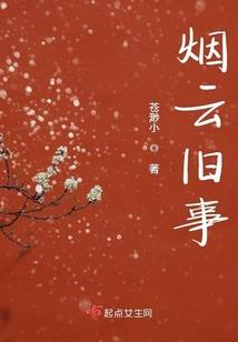 腹黑女王的超能老公