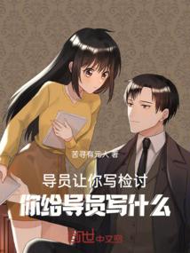 末世鬼神战士