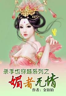 江苏第一火神