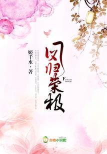 命运做错的三件事