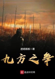 囚禁鸟