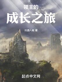 全城戒备：少奶奶你被捕了