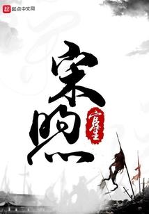 二货凤主