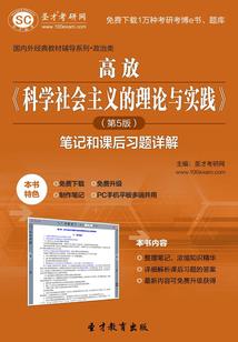 铁路风云2