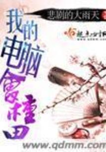 彩虹的末端